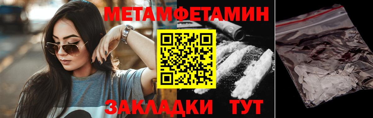 LSD-25  Cocaine  Красноармейск  Вход с VPN  Канабис  МЕФ  