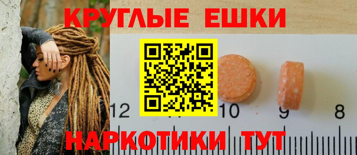 Красноармейск  Экстази ешки  ЭКСТАЗИ DUBAI  Экстази  Вход с VPN 