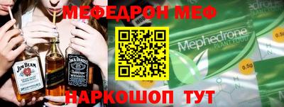 2c-b Кинель