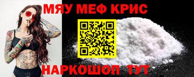 2c-b Кинель