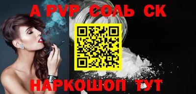 2c-b Кинель
