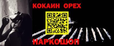 2c-b Кинель
