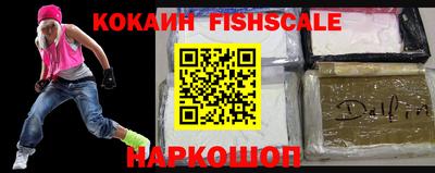 2c-b Кинель