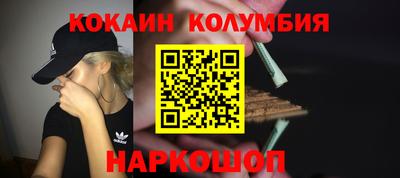 2c-b Кинель