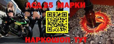меф VHQ Кандалакша