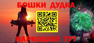 меф VHQ Кандалакша