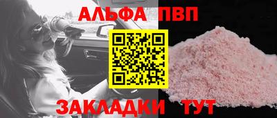 apvp Камышлов