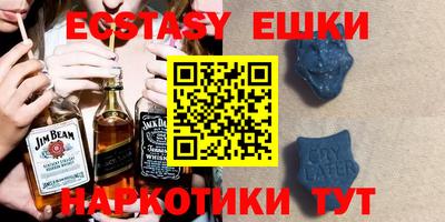 меф VHQ Кандалакша