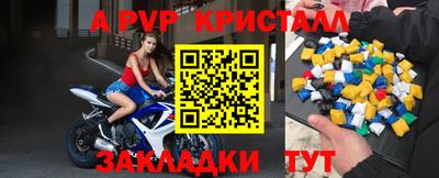 apvp Камышлов