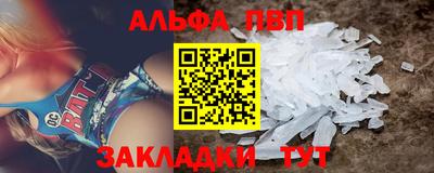 apvp Камышлов