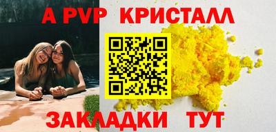 меф VHQ Кандалакша