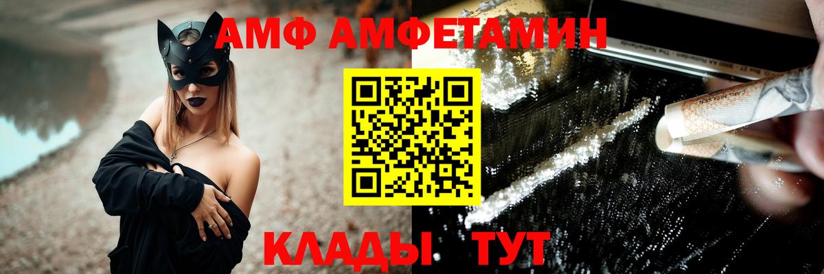 МЕТАМФЕТАМИН кристалл  Вход с VPN  МЕТАМФЕТАМИН кристалл  Красноармейск 