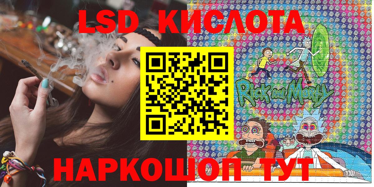 Марки NBOMe 1500мкг  Вход с VPN  Красноармейск 