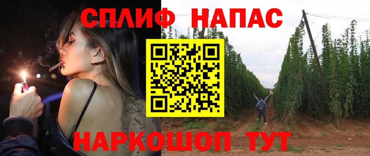 Бошки Шишки индика  Вход с VPN  Бошки Шишки гибрид  МАРИХУАНА марихуана  Красноармейск  МАРИХУАНА Bruce Banner 